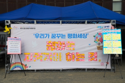 [파주시문산종합사회복지관] ..